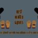 Heated Gloves